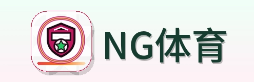 NG体育 Logo